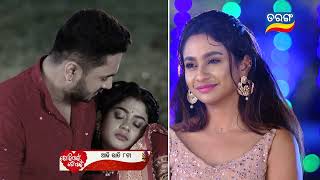 Tori Pain To Pain  6th April 2024  Episodic Promo274  Tarang TV  Tarang Plus [upl. by Bellanca]