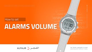 How To Set Alarms Volume  ALFAJR WATCHES [upl. by Rivy]