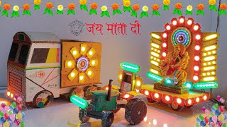 Diy Mini Wedding Dj Ganpati visarjan Trolly Dj  Navratri Durga Puja Big Dj Truck Kaalimata Dj Light [upl. by Lethia]