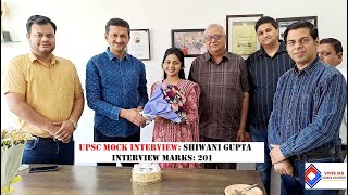 Shiwani Gupta Mock Interview UPSC CSE 2023 AIR 428 [upl. by Ahtela549]