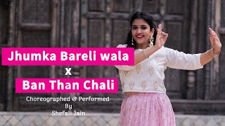 WEDDING MASHUPWedding Dance 2020Jhumka Bareli wala Banthan chali Bridesmaids sangeet Dance [upl. by Eseuqcaj]