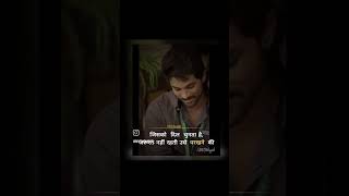 Jise dil chunta haishayar shayarihindi shayariwhatsappstatus [upl. by Nonnahsal682]