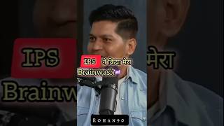 IPS ने किया मेरा brainwash lucky bishtPCShorts22 shortsmotivationtrendingarmy [upl. by Marv]