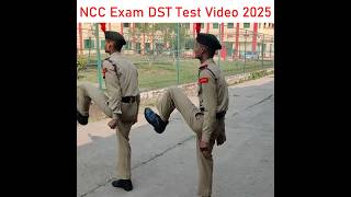 NCC Exam DST Test Video 2025  nccdrill nccexam nccdsttest ytshorts tejasnccarmy nccarmy ncc [upl. by Jobie]