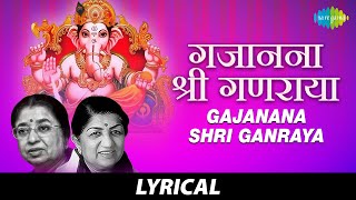 Gajanana Shri Ganraya  गजानन श्री गणराया  Lata Mangeshkar  Shanta Shelke  Pt Hridaynath M [upl. by Thenna940]