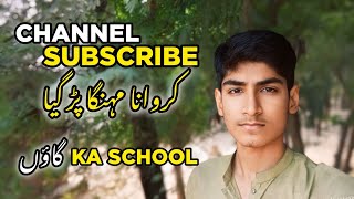 gaon ma CHANNEL subscribe karwana mahnga or Gaya gaon Ka school [upl. by Ralyks]