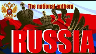 State Anthem of the Russian Federation VOCAL Госудaрственный гимн Российской Федерaции [upl. by Otsenre]