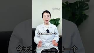 全身血管淤堵不通 4味中药来帮你 科普一下 中医养生 调理身体 [upl. by Ethben]