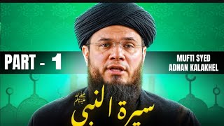 Seerat un Nabi pbuh❤️  Part1 Mufti Adnan kakakhel  Deen O Duniya [upl. by Adnovaj]