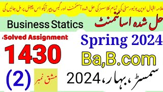 AIOU Code 1430 Solved Assignment No2 Spring 2024Rais Aiou studio [upl. by Amato864]