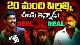 Sector 36 Real Story  Sector 36 Real Story Explained in Telugu KrazyTony [upl. by Nnyladnarb]