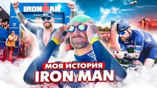 Я Ironman в Сша  Философия Подготовка Тренировки Семья Цели [upl. by Cheslie]