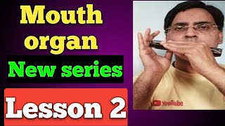 Mouth organ New series Lesson 2  Harmonica New series Lesson 2 [upl. by Nwahc]