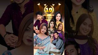 Top 10 Most Prank King Team Member । Prank King  New Natok 2024  Full Natok shorts [upl. by Bernice]