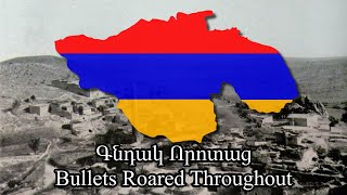 Bullets Roared Throughout  Գնդակ Որոտաց  Gndak Vorotats [upl. by Asare]