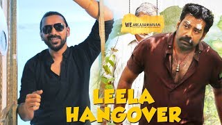 ലീല  Leela Hangover  Leela Malayalam Full Movie Online  Leela Scenes  Leela Songs [upl. by Pamella]