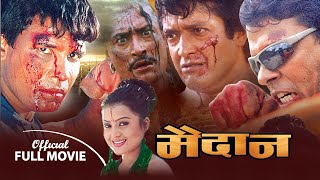 Nepali Movie  Maidan  Rajesh Hamal Biraj Bhatta Rekha Thapa Jeni Kunwar Mukunda Thapa [upl. by Enahpad]