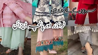 30  Very Stylish Trouser Designs For Winter 2024  Trouser Paincha Design  Groom with Momal [upl. by Joung]