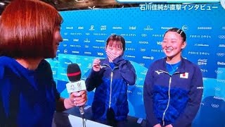 【パリ五輪・石川佳純インタビュー】中国卓球女子も笑顔だ。 石川佳純「流暢すぎる会見」に驚愕！ 秘話告白「本当に仲が良いんです」【パリ五輪】【石川佳純・中国語】 [upl. by Ahset]