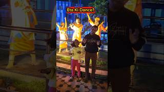 Eta💃Ki Dance🤣🤣 shorts funnyvideo dance trishikarimpa [upl. by Halda447]