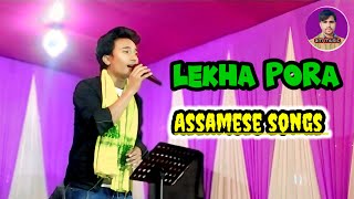 Lekha Pora  Assamese song  am music [upl. by Nailil395]