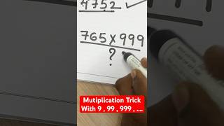 Multiplication trick with 999999 amp so on  UPSC  SSC  Bank Exams  Railways mathproblems [upl. by Anelac439]