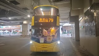 CTB 79 Tai Wai Station to Queens Hill Fanling 52137  ZA8100 [upl. by Lleznod]