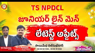 TSNPDCL JUNIOR LINEMAN NOTIFICATION  TSNPDCL JLM UPDATE NEWS JUNIOR LINEMAN ONLINE CLASSES [upl. by Alliber]