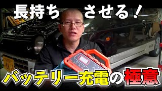 バッテリーの充電を語る 【まーさんガレージ切り抜き】 [upl. by Ynaffets]