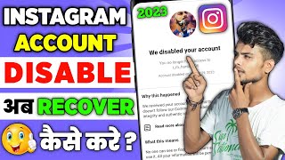 How To Fix We Disable Your Account In Instagram  How Ot Recover Disable Instagram Account 2023 [upl. by Petit]