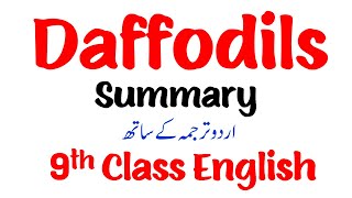 Daffodils  9th Class English I Summary I William Wordsworth I Unit 05 [upl. by Riffle]