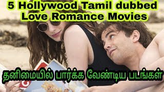 5 Hollywood Tamil dubbed Love Romance Movies You Should Watch Lonely [upl. by Dean]