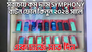 ২০২৪ এ অল্প দামে বাটন ফোন কিনুন  Symphony feature phones 2024  Best Button Phone in Bangladesh [upl. by Laughry347]