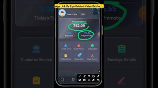 Free earning app best free money Earning App paisa kamane wala app online earning easyearning [upl. by Mccarthy]