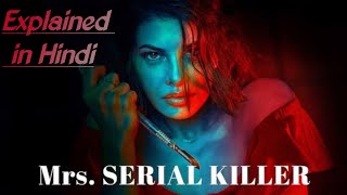 Mrs Serial killer full movie explained  role played by Manoj sir  full movie download  thriller [upl. by Eissalc]