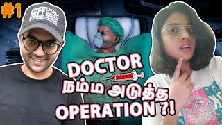 DrNewt amp DrKaruppu வாங்க Operation பன்னலாம் 💉 Surgeon Simulator 2 with KaruppuVella Part 1 [upl. by Seaman]