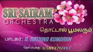 Thottal Poo Malarum Orchestra Song I Rathina Kumaran [upl. by Suoivatra]