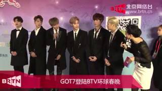 160110 2016 BTV Global Spring Festival  Red Carpet  GOT7 Cut [upl. by Canale]