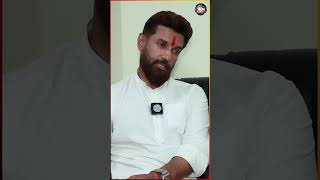 Chirag Pawan ने Prashant Kishor की जमकर की तारीफ  bihar shorts chiragpaswan [upl. by Gord191]