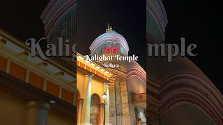 Kalighat templeKali maKolkata KalighatPlaces to visit in KolkataTemples of Kolkata [upl. by Ahsekyw439]