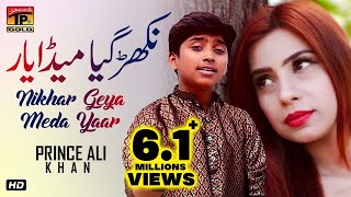 Nikhar Geya Meda Yaar  Prince Ali Khan  Latest Punjabi And Saraiki [upl. by Nitfa]