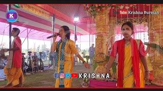 EKTA CHITHI DILAM হরে কৃষ্ণ সুরে বাংলা কীর্তন একটা চিঠি দিলমKrishnaKritan new video 2024 4k hd❤️ [upl. by Puglia344]