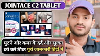 Jointuce C2 tablet use dose benefits and side effects full review in hindi [upl. by Suitangi]