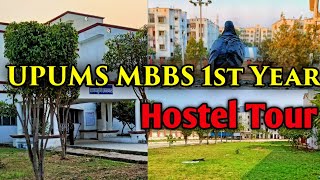 UPUMS MBBS First Year Boys Hostel Shakyamuni Boys Hostel UPUMS  MBBS hostel Life [upl. by Yde]