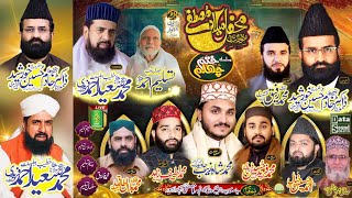 Live  Mehfil e Milad e Mustafa  Aisal e Sawab Khatam Chehlum  Mustafa Abd lahore [upl. by Gilliam153]