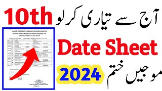 10th class date sheet 2024final date sheet 10th class 2024matric date sheet 2024bahawalpurboard [upl. by Derfniw]