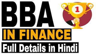 BBA in Finance  BBA Course detail in Hindi  Sunil Adhikari [upl. by Arocahs]