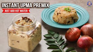 Instant Upma Premix  Ready To Cook Upma Recipe  Just Add Hot Water  Quick amp Easy Breakfast Mix [upl. by Siroved]