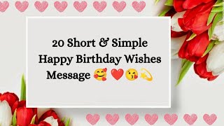 20 short and simple happy birthday wishes message  birthday wishes message happybirthday [upl. by Verine]