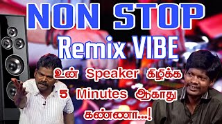 TAMIL REMIX SONGS  MARANA KUTHU REMIX  TAMIL DJ MUSIC  DJ REMIX SONGS TAMIL tamildjsongs [upl. by Nerral]